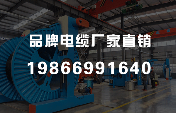 低烟无卤阻燃聚乙烯绝缘电线电缆