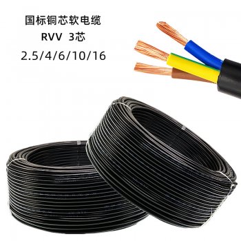 如何根据电缆额定电压选择电缆芯数？